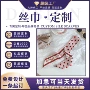 多用新款波点手腕丝巾