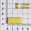 Yellow Sally