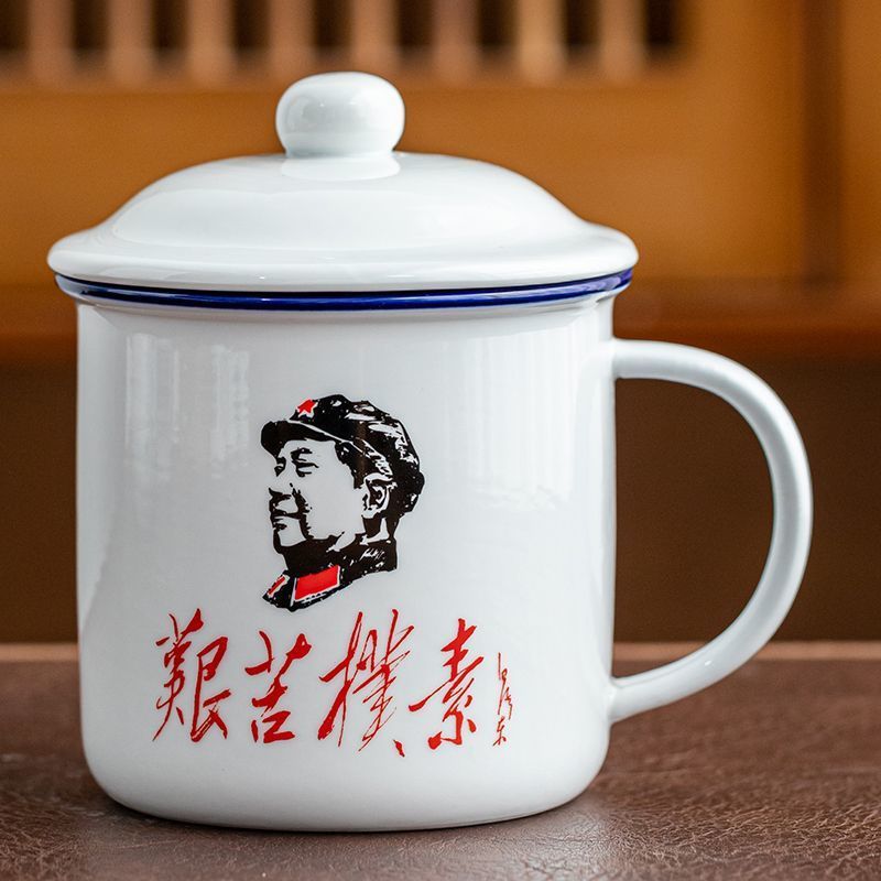 怀旧仿搪瓷茶缸老式茶杯马克杯经典带盖陶瓷水杯复古办公水杯批发|undefined