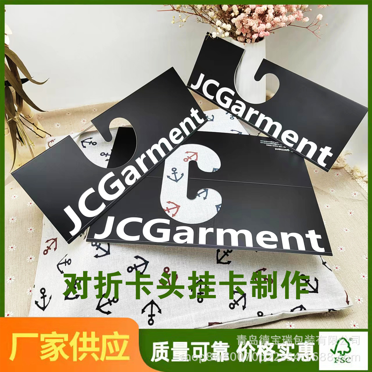 卡头标签彩色对折纸类标签吸塑背卡PVC异形卡片挂钩纸卡印刷吊牌