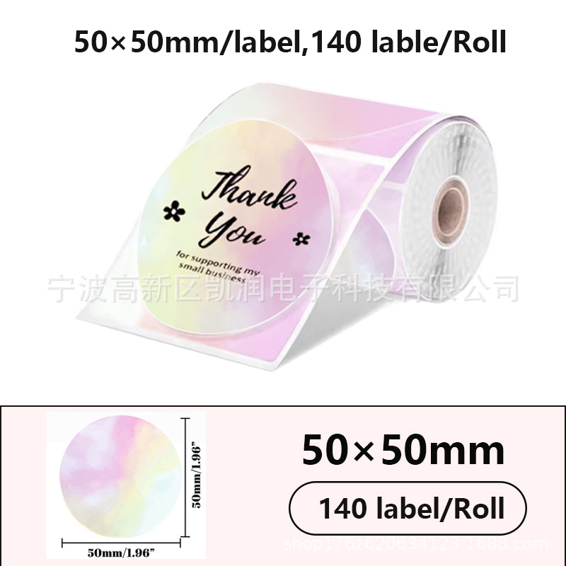 사방 원형 Zixia 그라데이션 50*50*140 사진