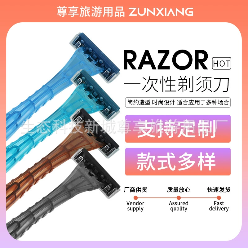 Портативная одноразовая бритва с изогнутой ручкой и трехслойными лезвиями для гостиниц, хостелов, путешествий и командировок.