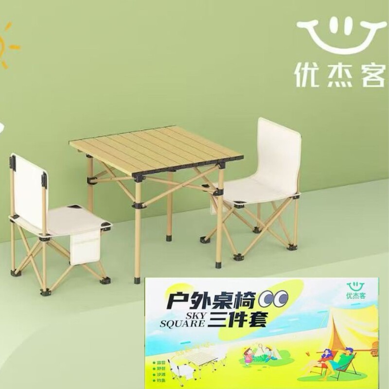 ポータブル折りたたみテーブル、アウトドアキャンプテーブルと椅子セット、ピクニック屋台、バーベキューナイトマーケット、エッグロールテーブル、小さなテーブルの完全なセット|undefined