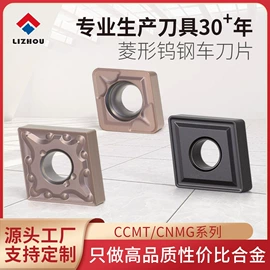 铣削刀片;立铣刀;车刀