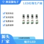发光1206588-592nm黄色灯珠