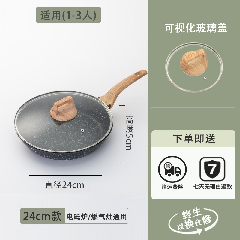 医療石アルミダイカストフライパン家庭用ステーキフライパン、油煙が少ない、電気ストーブに適した滑らかなノンスティックフライパン ​|undefined