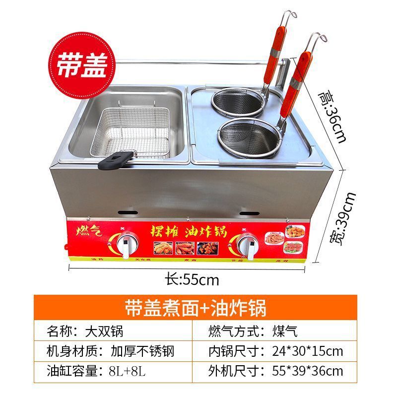 프라이팬 + 국수 냄비 (프라이팬 바구니 1개 + 소쿠리 2개 포함)