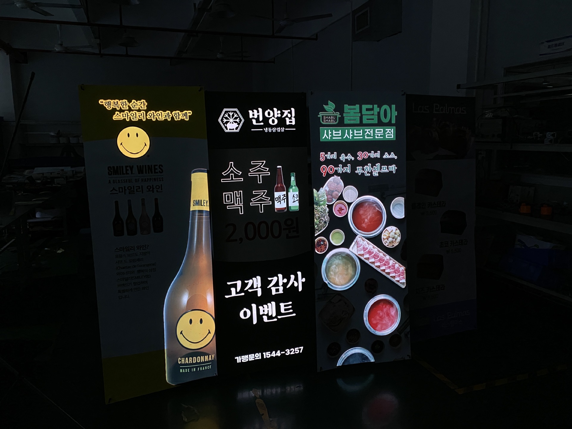 Professional manufacturers produce X-frame luminous poster EL advertising film EL luminous film cold light