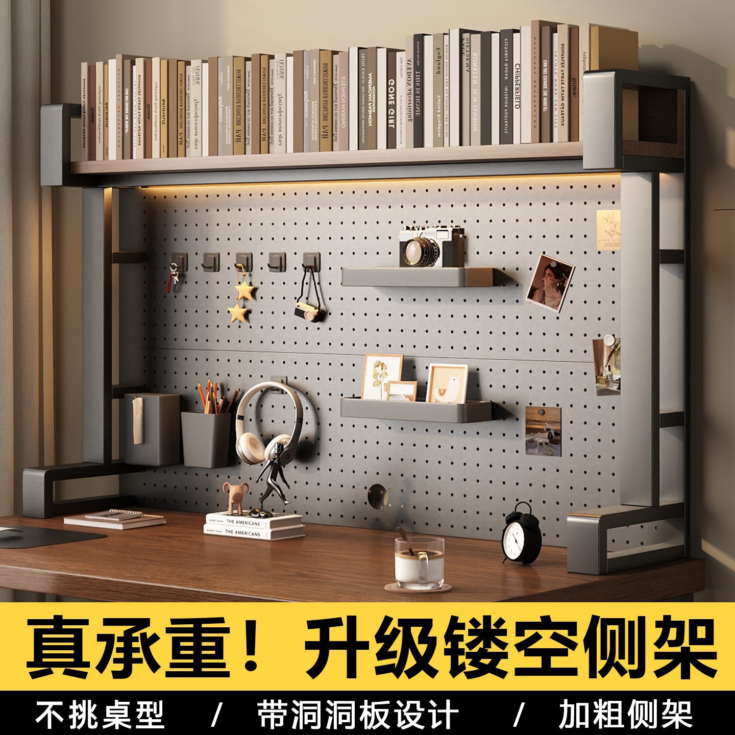 Desktop Storage Rack Perforated Board Desk Bookshelf Student Desk Storage Computer Desk Vertical Multi-Layer Organizer Double Layer