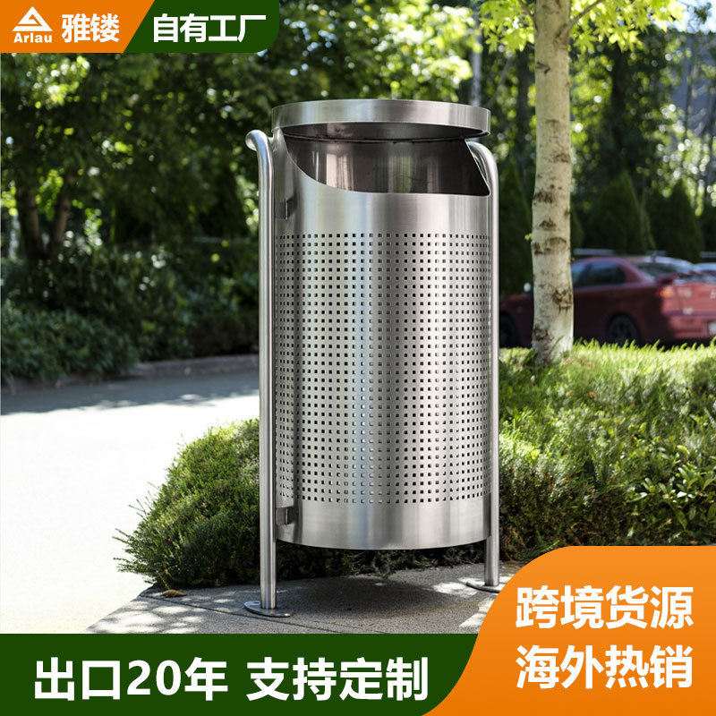 厂家直销户外不锈钢垃圾桶 景区街道垃圾桶  果皮箱不锈钢