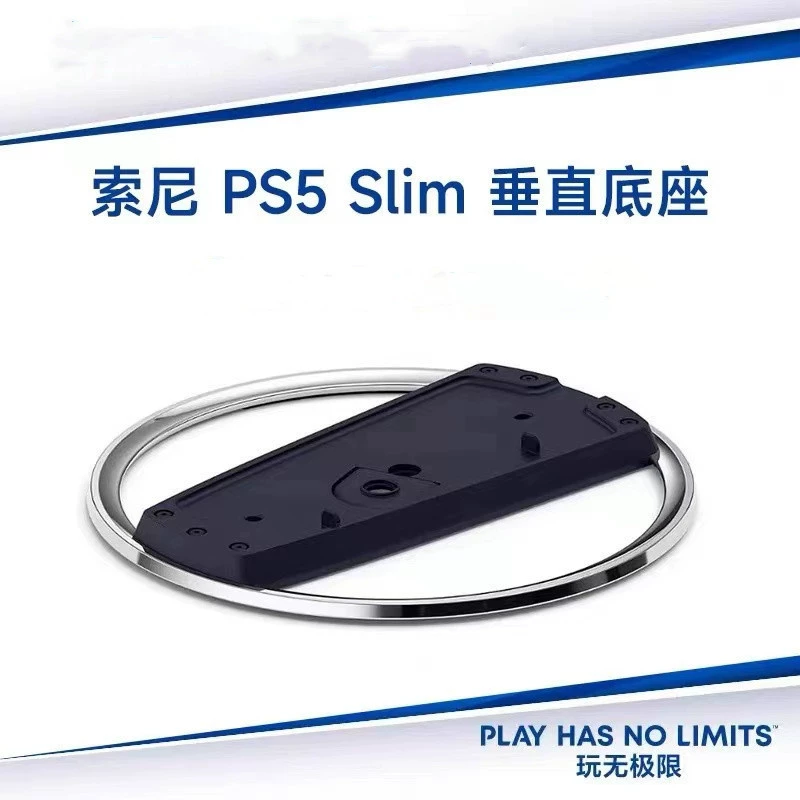 PS5 Pro PS5 SLIM вертикальная подставка, PS5 SLIM лёгкий и лёгкая версия охлаждающей основы вертикальная подставка дно