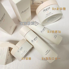 New Bonpoint Baby Face Cream, Cherry BP Body Lotion, Two-in-One Shampoo and Shower Gel, Massage Oil, Cleanser