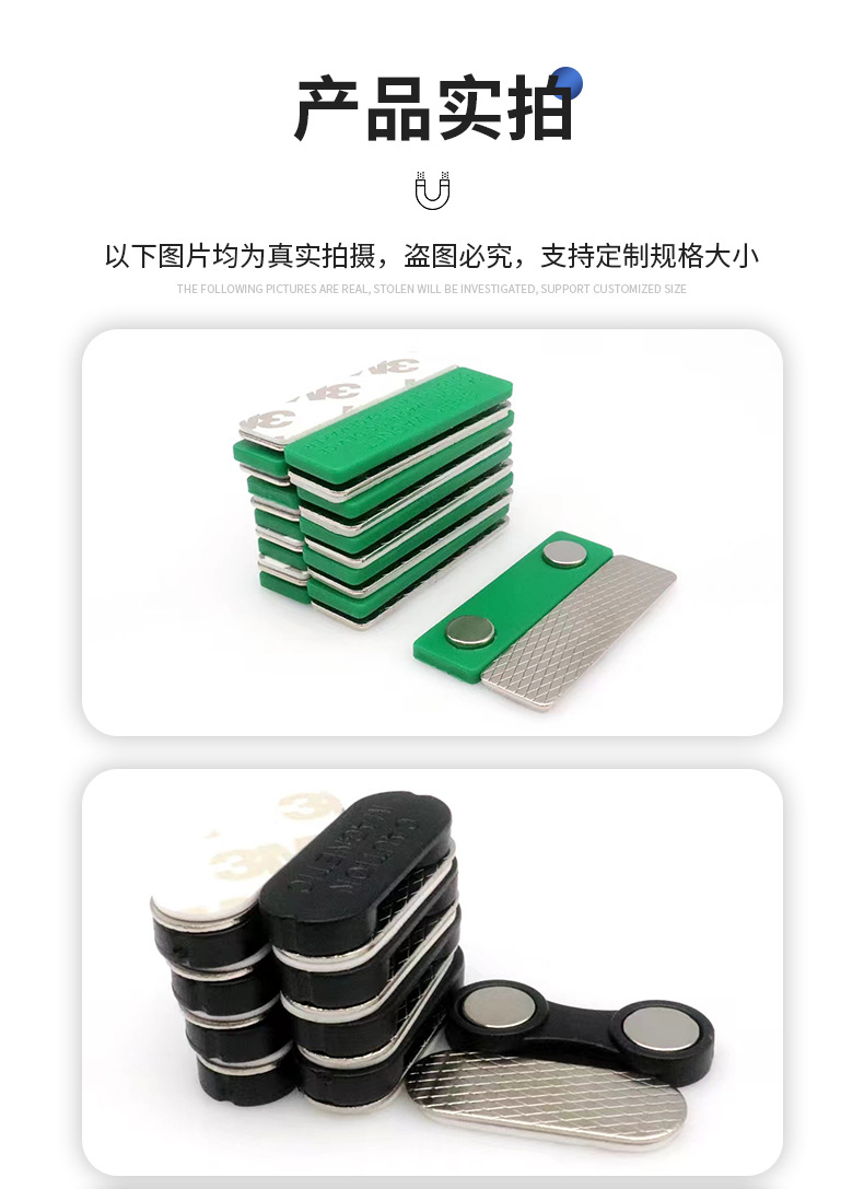 胸牌磁铁_17.jpg