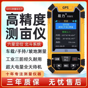 �����¿����؜y���xgps��λ�ֳ�܇�d���؜y���x�������r��