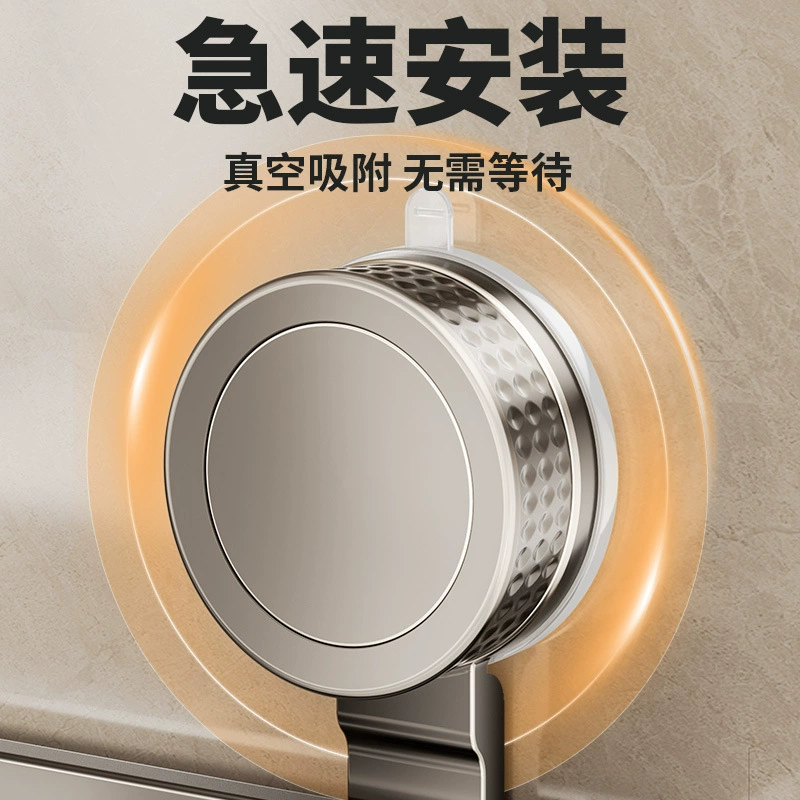 Suction cup bathroom storage rack without punching toilet sink wall-mounted bathroom wall toilet storage rack