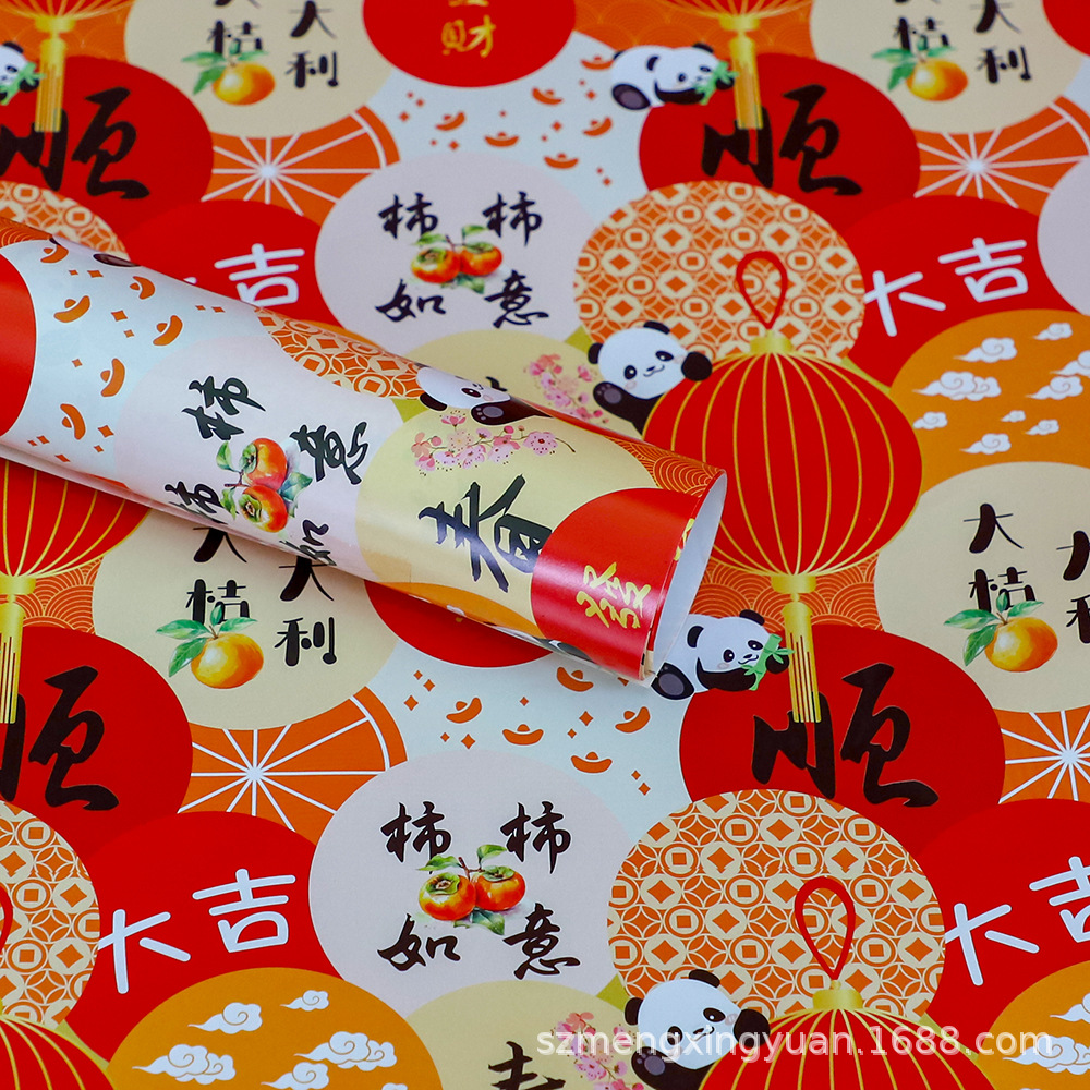 Año Nuevo rojo gran día de Año Nuevo aniversario regalo regalo caja de regalo embalaje de papel de flores paquete de flores decoración de papel de color artesanal