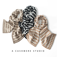 2025秋冬季新款山羊绒围巾女菱形拼接拼色加厚长款围脖脖套披肩