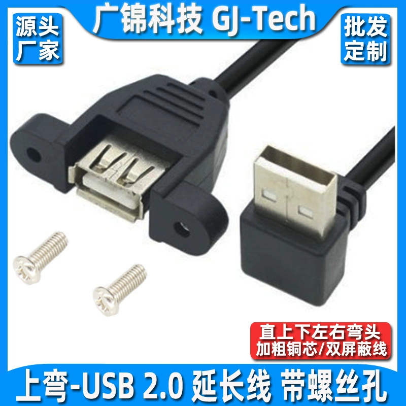 USB2.0 Gong's все включено пылезащитная пылевая машина с фиксированным винтом панелью расширения