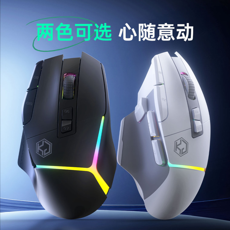 工厂直销无线三模电竞游戏鼠标狂爵蓝牙2.4G笔记本台式轻便携带|undefined