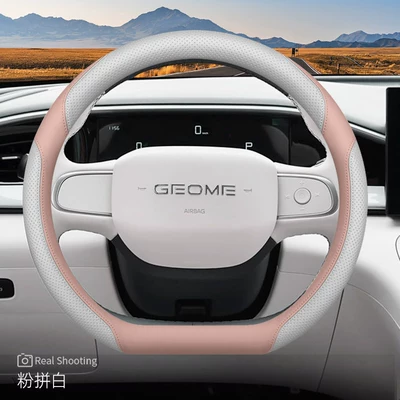 Suitable for 2025 Geely Xingyue Steering Wheel Cover, Car Wish Dream Edition, Exploration Edition, Ultra-Thin Four-Season Car Steering Wheel Cover (Steering wheel cover) - star-wish-pink-sky-mirror-white-all-seasons-default