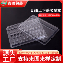 �F؛USB�����w���ܺ�͸��pvc���a�aƷ���܃���pp���������ݚ����l