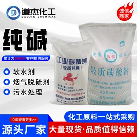 氯化物;其他水处理;二元醇