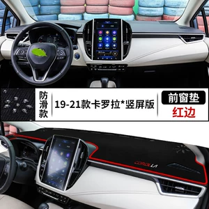 Подходит для светозащитного коврика Toyota Corolla 2022 года, коврика центральной панели управления, модификации солнцезащитного козырька.
