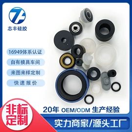 工业橡胶;硅橡胶;日用橡胶