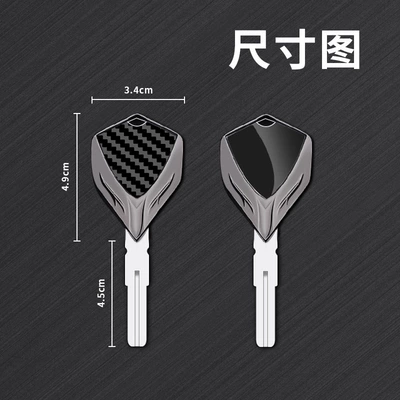Motorcycle Key, KTM 1050 Adventure 1090