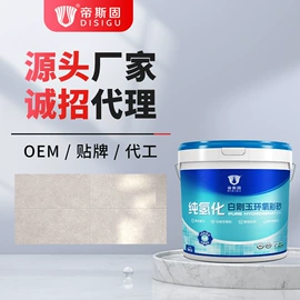 瓷砖附件;建筑用粘合剂;玻璃胶