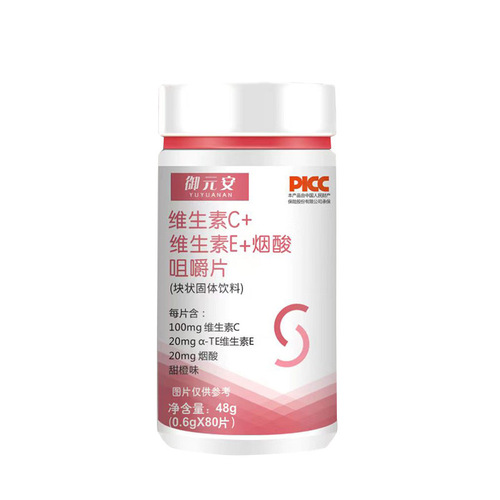 Wholesale Manufacturer of Vitamin C + Vitamin E + Niacin VC Chewing Tablets, Bulk Supply with Dropshipping and Tablet Candy Distribution