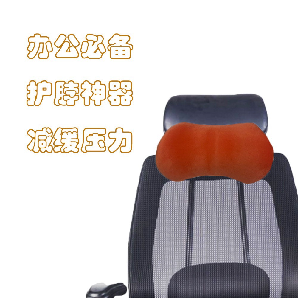 Car waist support ingot shaped cushion chair head support pillow essential for work and office neck support ingot pillow 4