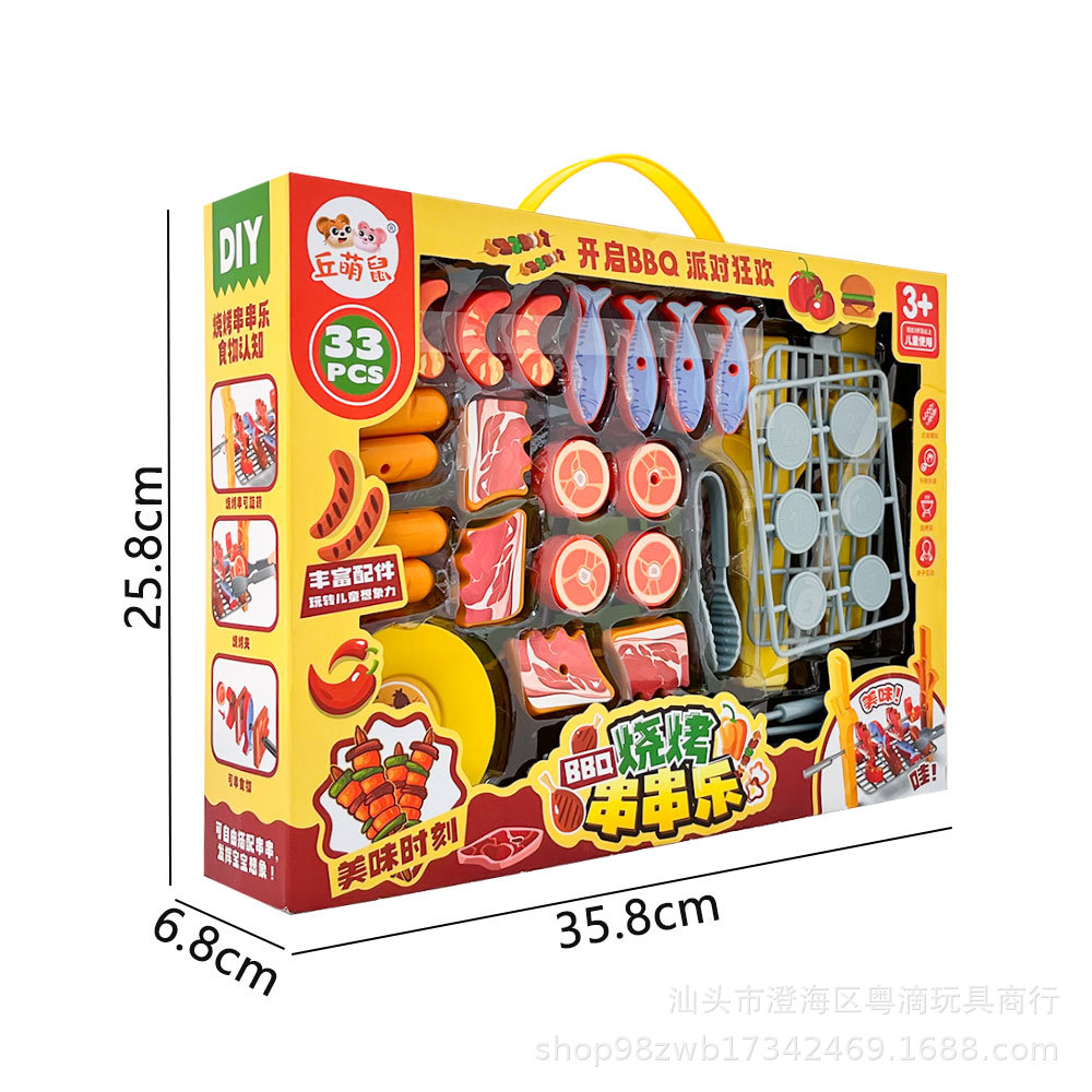 Juguetes de barbacoa para niños, comida simulada, barbacoa, barbacoa, barbacoa, set de barracas de barbacoa, regalos para instituciones de educación temprana