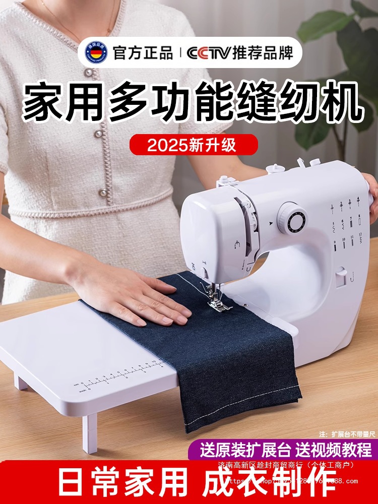 新款缝纫机家用小型电动全自动裁缝机脚踏多功能迷你衣车吃厚锁边
