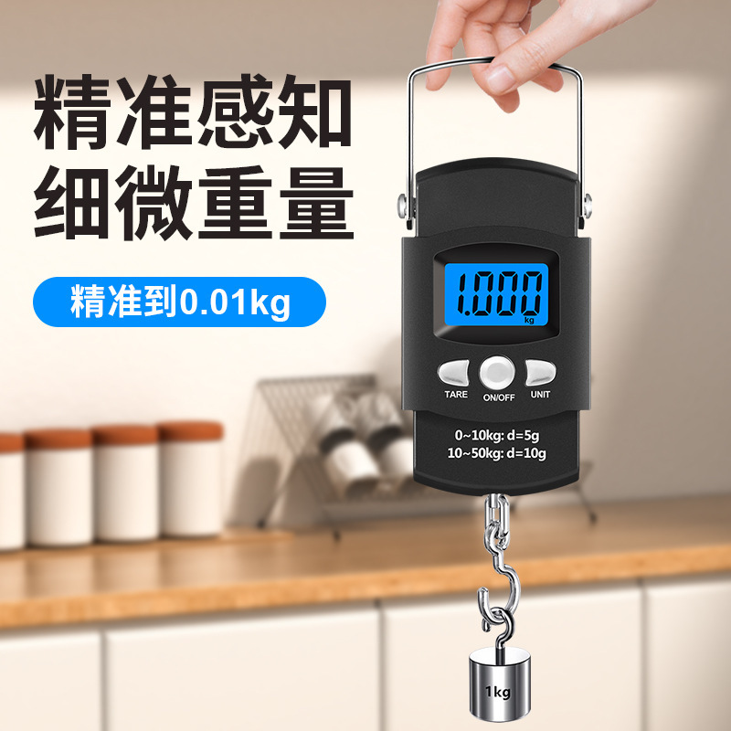 Cross-Border Household Electronic Scale with Ruler, Portable Hand-Held Scale for Weighing Fishing Gear, Luggage, and Groceries Cross-Border Household Electronic Scale with Ruler, Portable Hand-Held Scale for Weighing Fishing Gear, Luggage, and Groceries