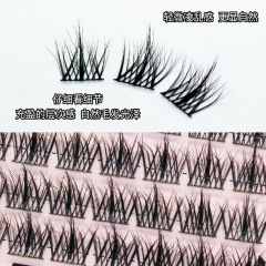 水貂絨懶人三部曲假睫毛女自然仿真魔仙睫單簇細黑梗凌亂5D嬰兒彎