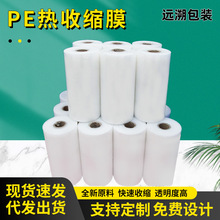 PEտsĤsȫtșbVȪˮbaֱNh