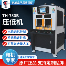 �S��ֱ�N710B�≺��Ĥ�๦�܉��יC�\����Ь�����f����Ь�C�O��