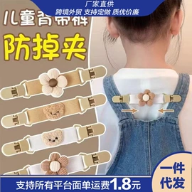 儿童袜;狗狗服装;护膝