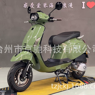 Motorcycles, Motosikletlər