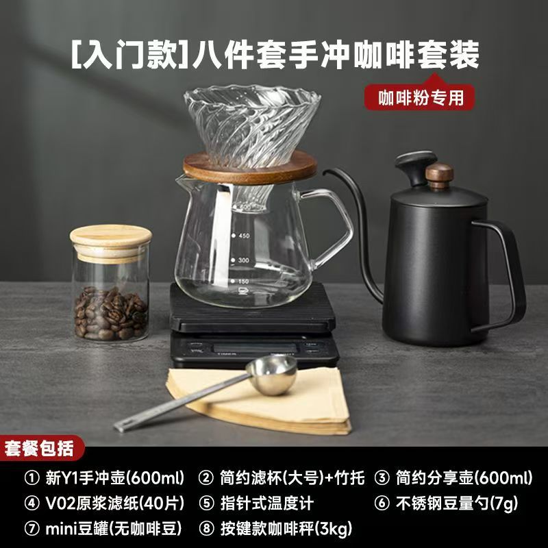 Kit de café de campamento al aire libre equipo de café de viaje portátil cafetera de café molino de mano cafetera