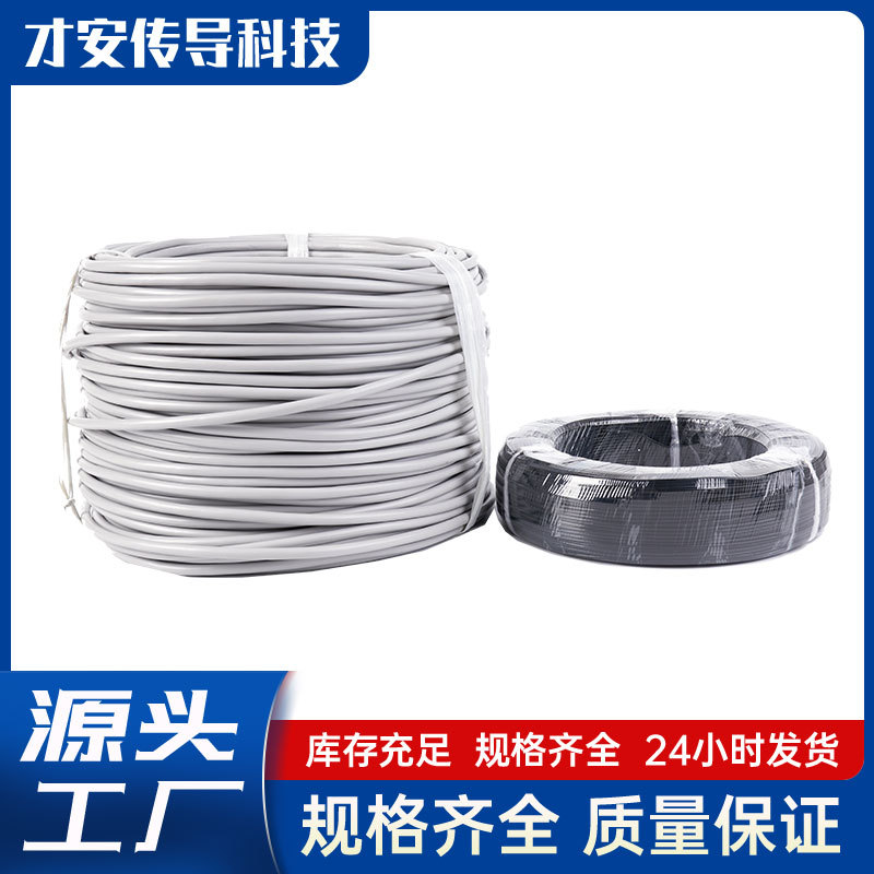 深圳多芯复合线36AWG多用途镀银屏蔽电缆线复合医疗内窥镜线批发