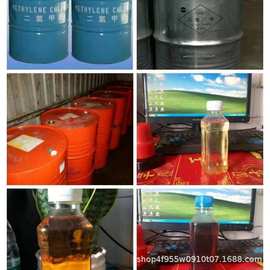 陈江收购回收废二氯甲烷废三氯乙烯废四氯乙烯废碳氢清洗剂处理厂