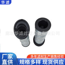 937401Q液压油滤芯互换派克变速器滤网折叠玻纤材质