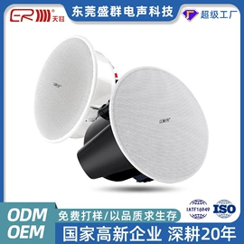 扬声器;讯响器;声音传感器