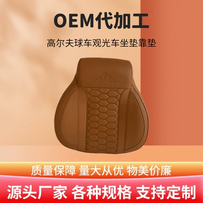 Accessories Seat Cushion Front and – Other vehicle seats