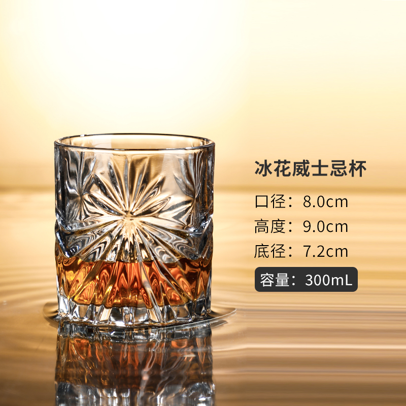 Vidrio de cristal creativo de cóctel de whisky conjunto de tazas de vino clásico tumbler bar cerveza