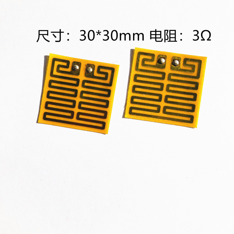 ハンドウォーマー発熱シート 柔軟性PI加熱フィルム カップアロマ加熱シート 小型家電 美容機器 電熱フィルム|undefined