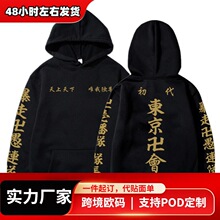 ���羳ŷ�롿2025����ϵ���ձ��������������� �����d��ӳ�ӡ��