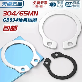 螺钉;螺栓;螺母